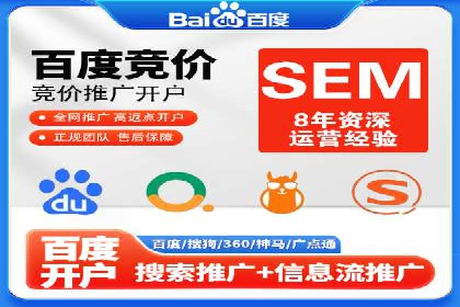 案例分析：SEM关键词优化技巧